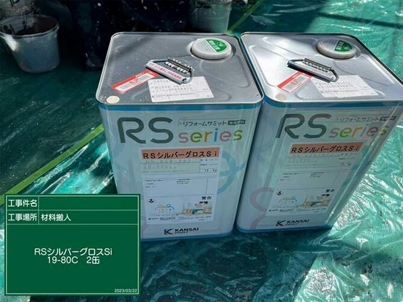 RSシルバーグロスSI