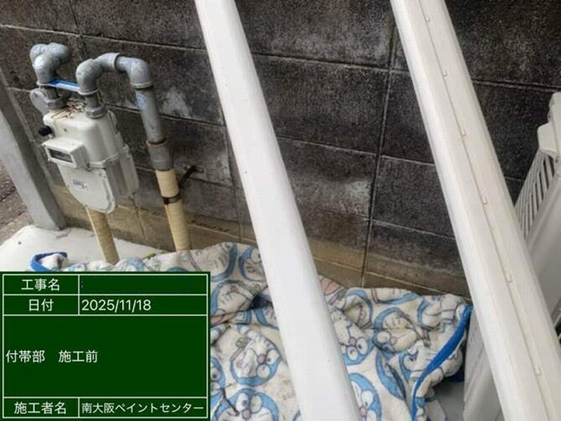 塗装前のスリムダクト