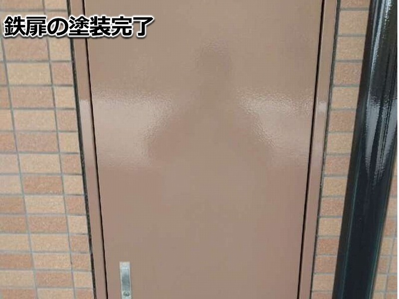 鉄扉の塗装完了