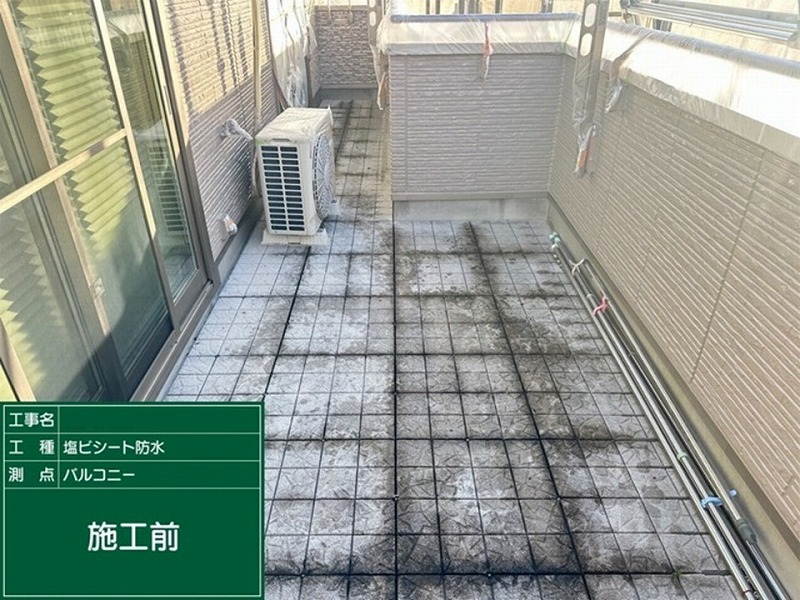 塩ビシート防水施工前の床材が設置されたベランダ