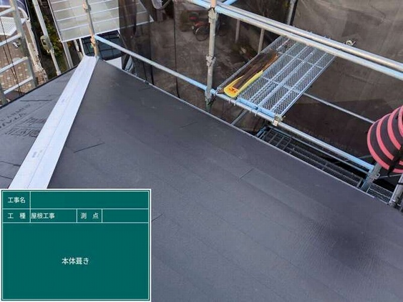 スーパーガルテクト施工