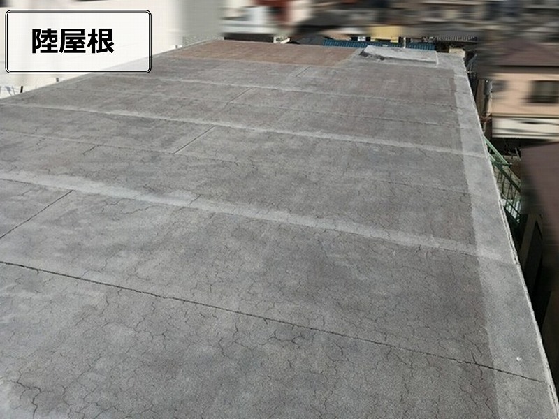 マンションの陸屋根