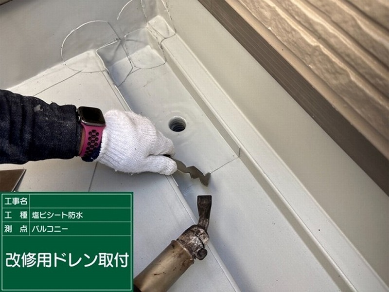 改修ドレンの取り付け