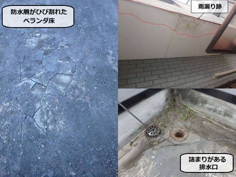 アイダ設計の10年点検でよく見られるトラブルや劣化症状