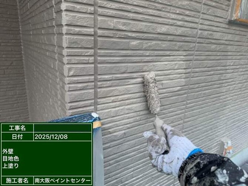 外壁の中塗り(凹部)