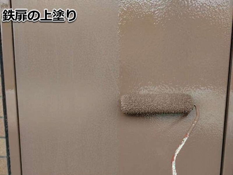 鉄扉の上塗り