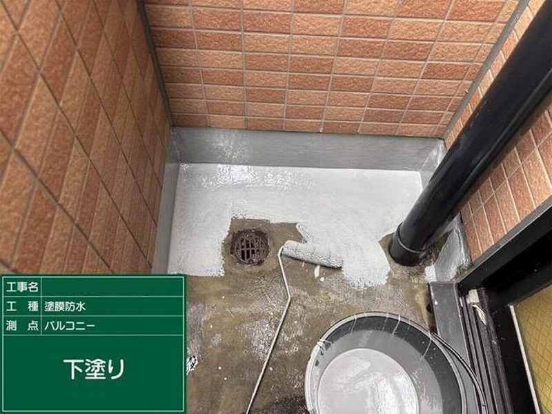 ベランダの下塗り