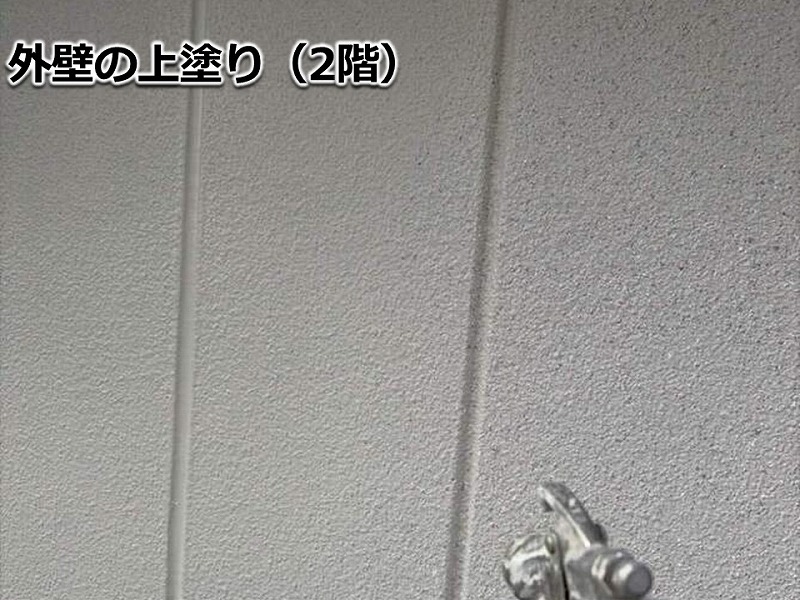 外壁の上塗り(2階)