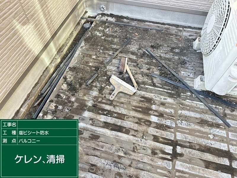 ベランダのケレン作業