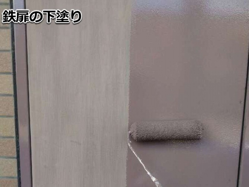 鉄扉の下塗り