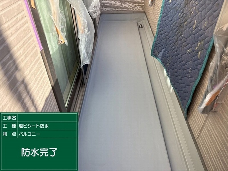 塩ビシート防水完了