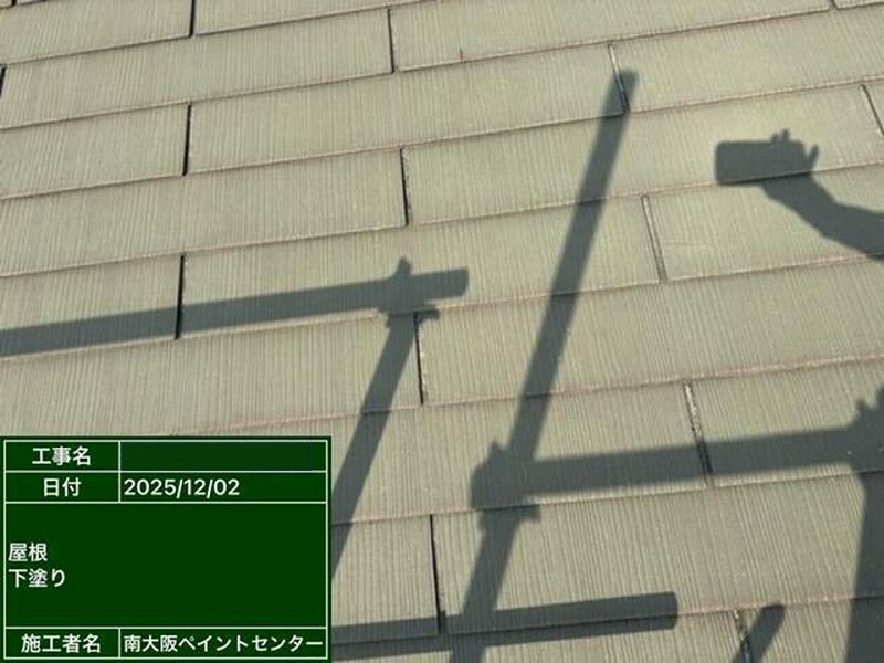 高圧洗浄乾燥後のグリシェイドグラッサ