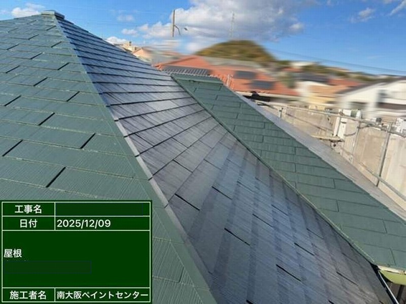 屋根塗装後のグリシェイドグラッサ