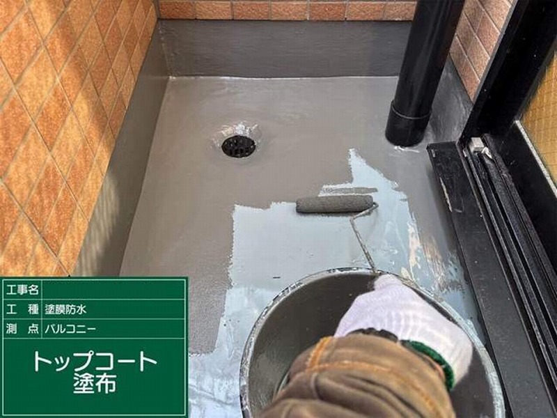 ベランダへトップコート塗布