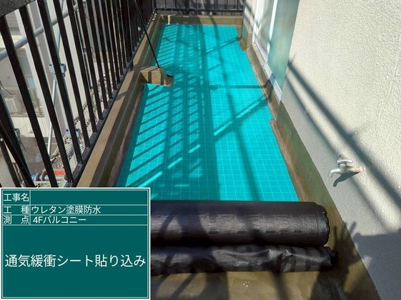 通気緩衝シート敷き込み