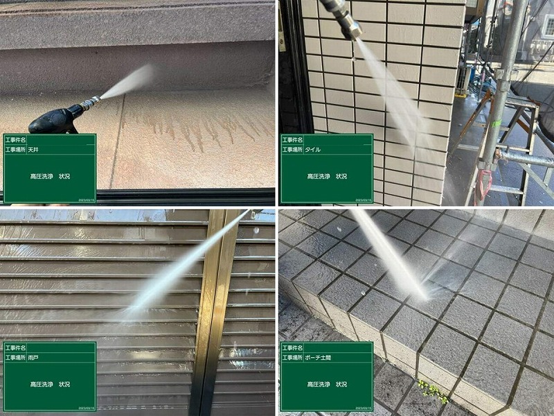 建物全体の高圧洗浄工事