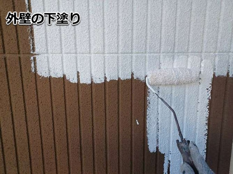 外壁の下塗り