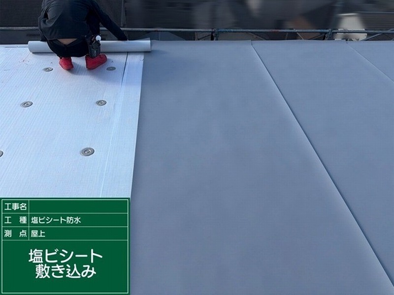 塩ビシート敷き込み