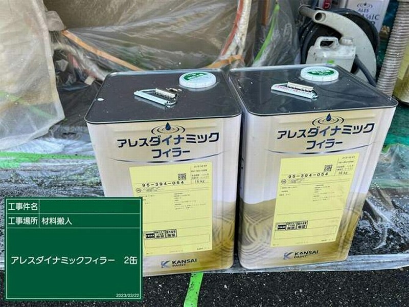 アレスダイナミックフィラー