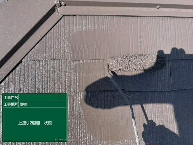 屋根の上塗り