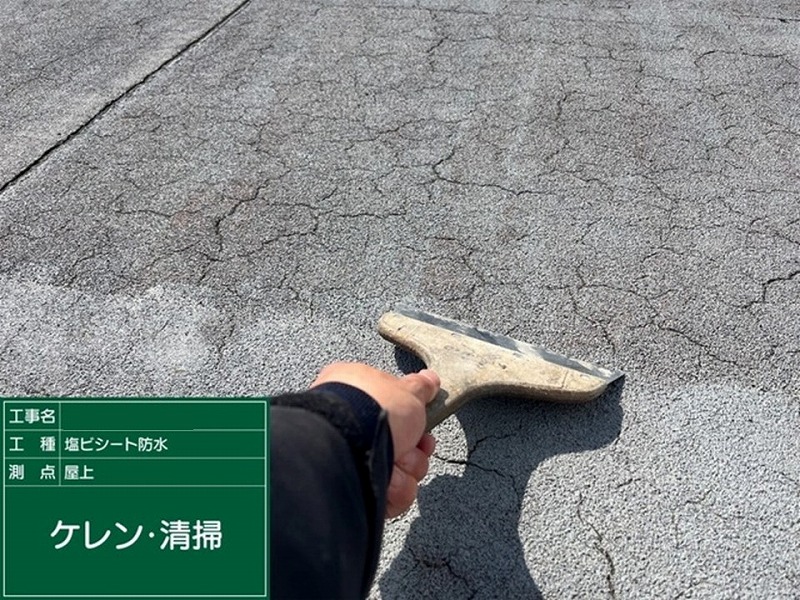 マンション屋上のケレン・清掃