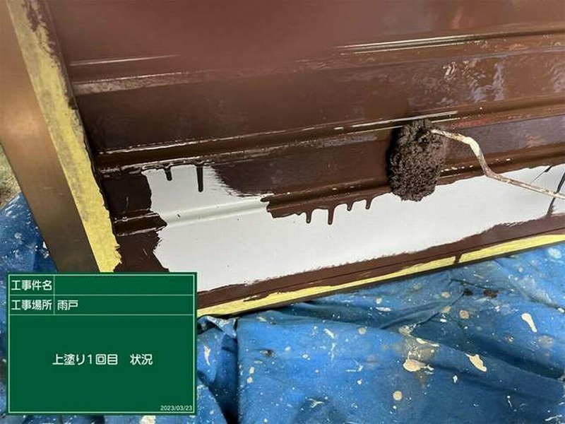 雨戸の中塗り