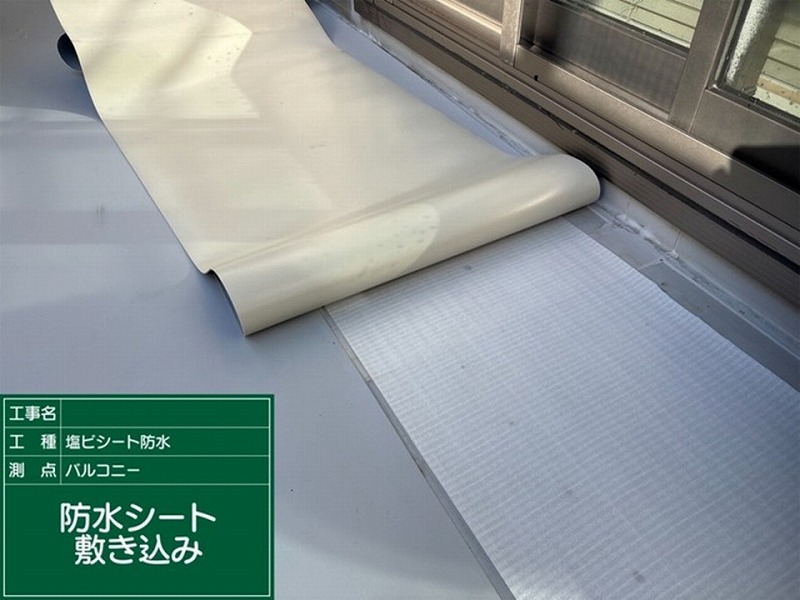 絶縁シートの上から塩ビシート敷き込み