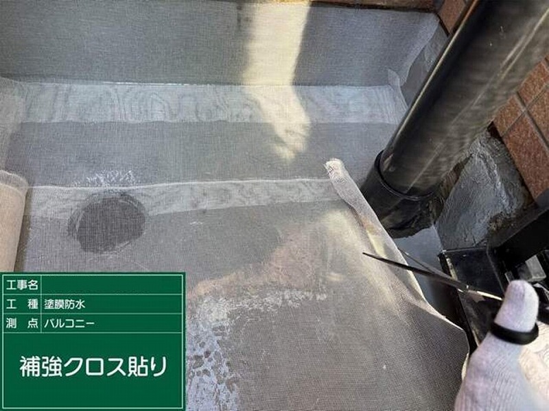 ベランダへ補強クロス貼り