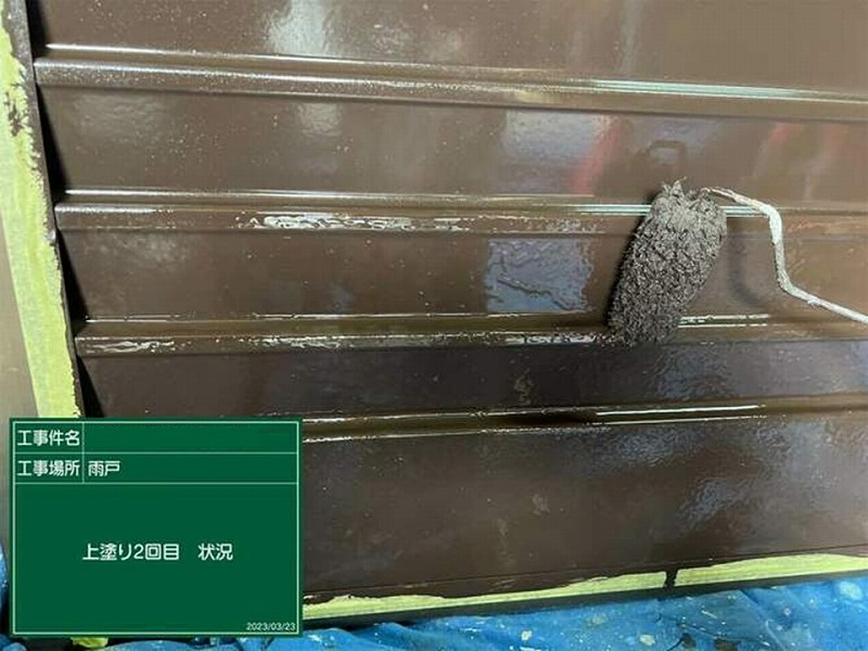 雨戸の上塗り