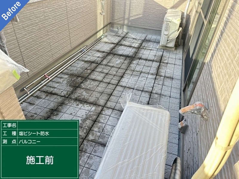 兵庫県神戸市北区の塩ビシート防水工事前の積水ハウスのベランダ