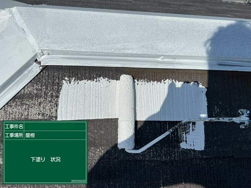 屋根の下塗り