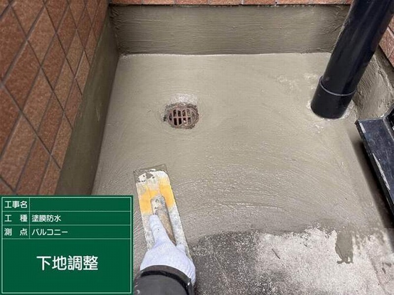 ウレタン防水工事前の下地調整