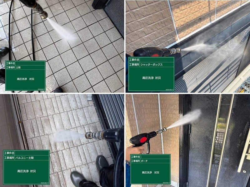 積水ハウス住宅全体の高圧洗浄工事