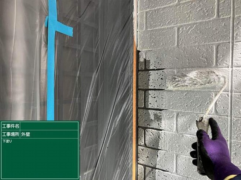 外壁の下塗り