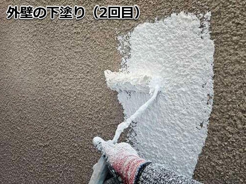 外壁の下塗り（2回目）