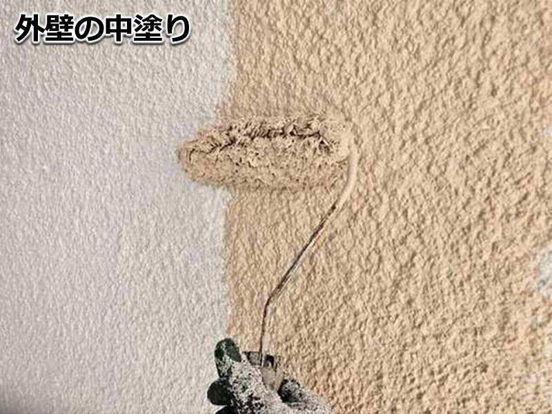 外壁の中塗り