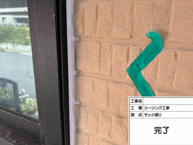 コーキング打ち替え後のサッシ廻り