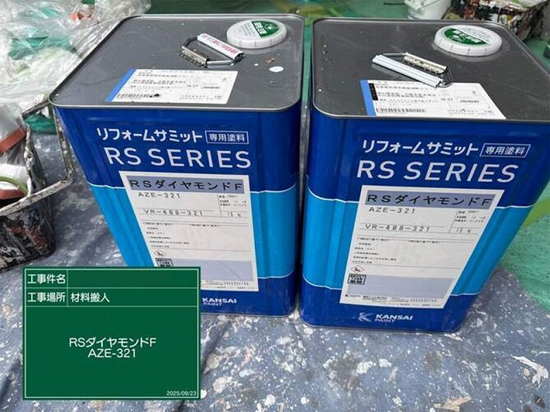 RSダイヤモンドAZE-321