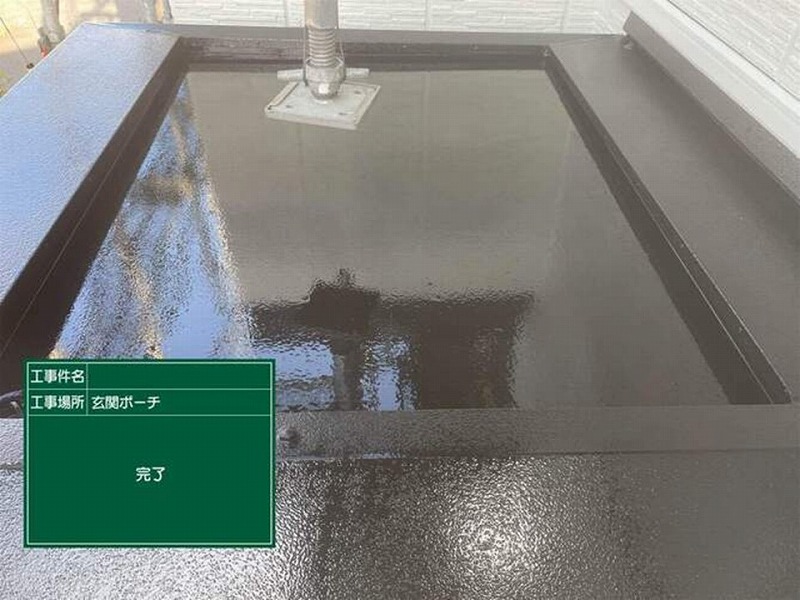 塗装後の玄関庇