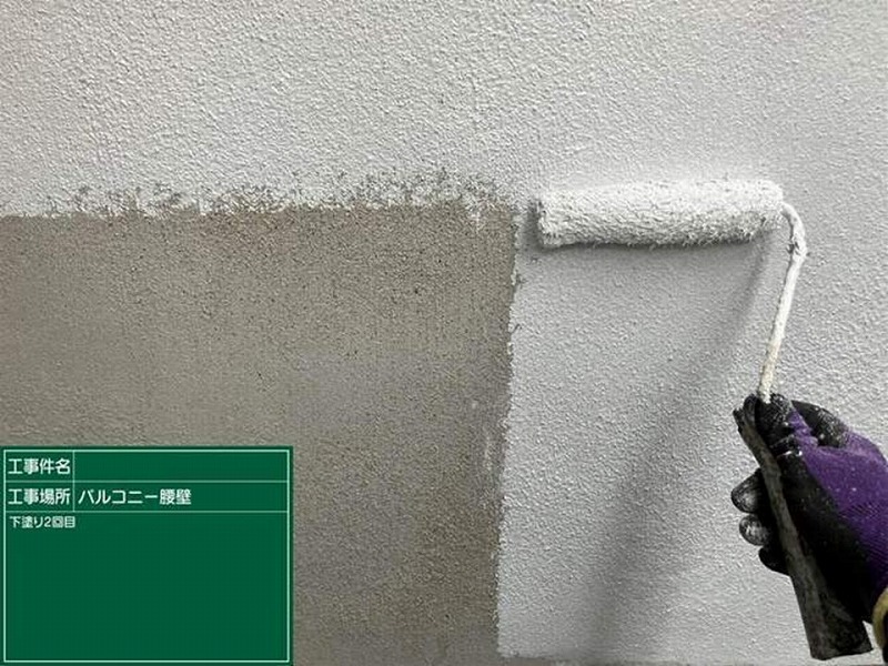 ベランダの腰壁の下塗り2回目