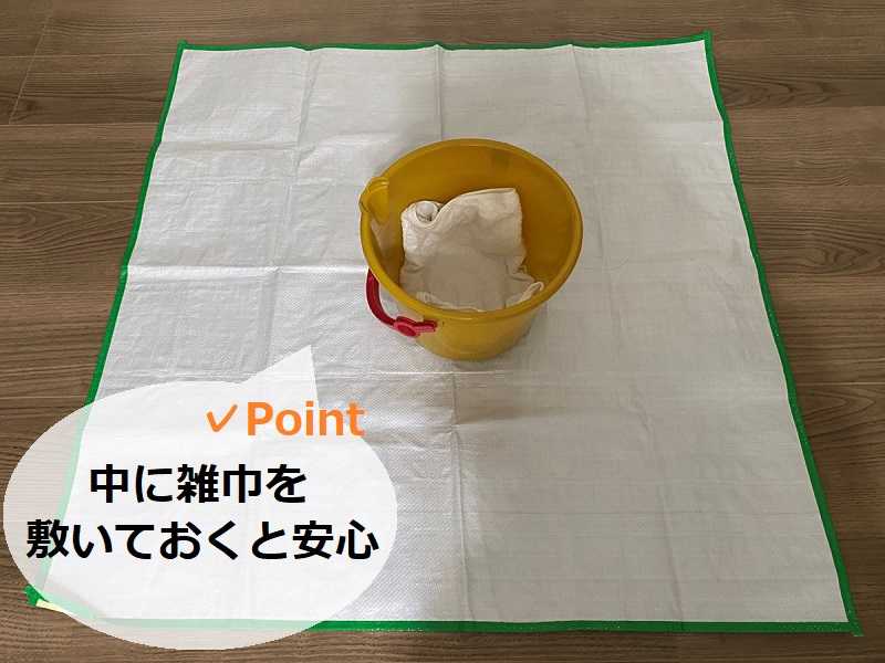 応急処置をする