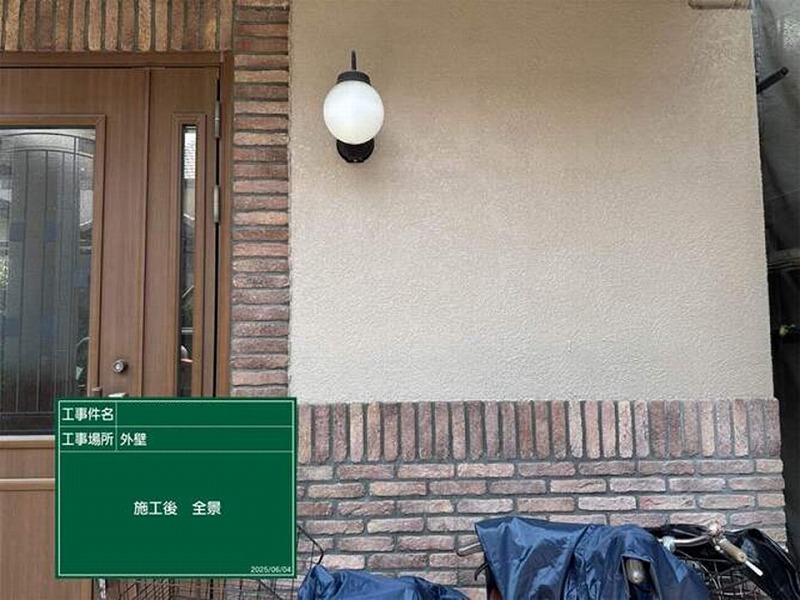 外壁塗装後の最終点検