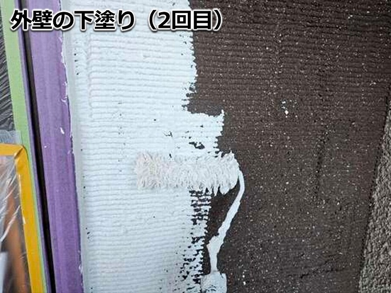 外壁の下塗り（2回目）