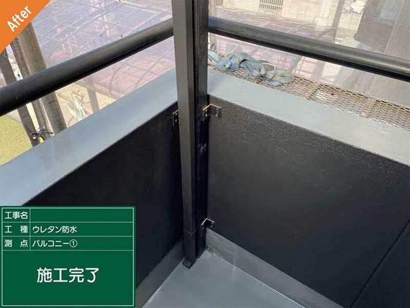 松原市のウレタン防水工事後のベランダと笠木