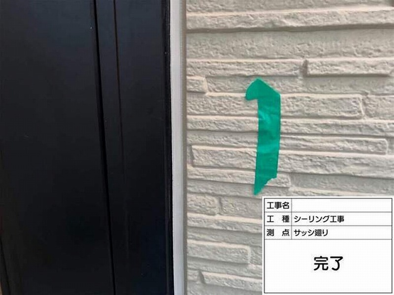 コーキング打ち替え後のサッシ廻り