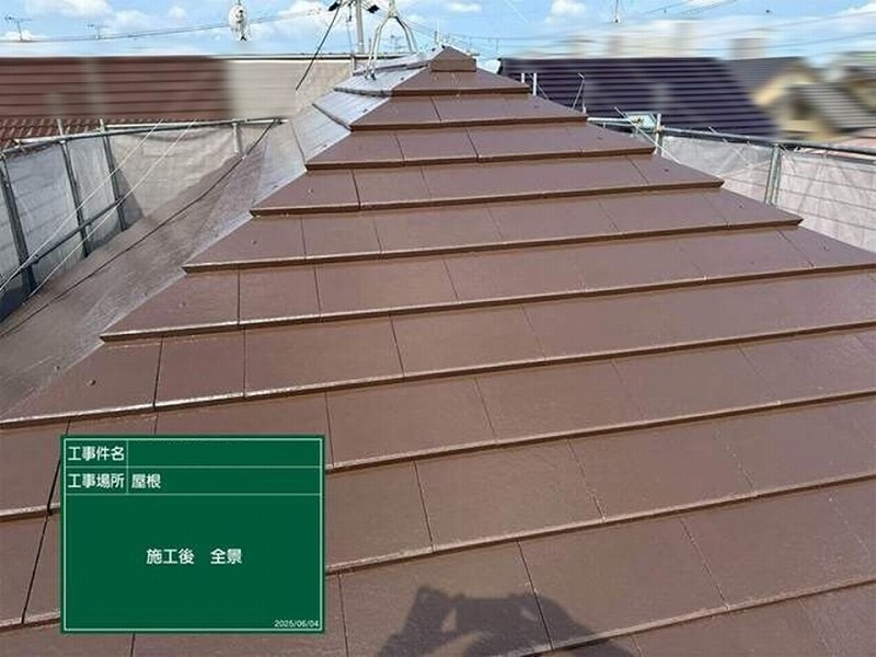 屋根塗装完了