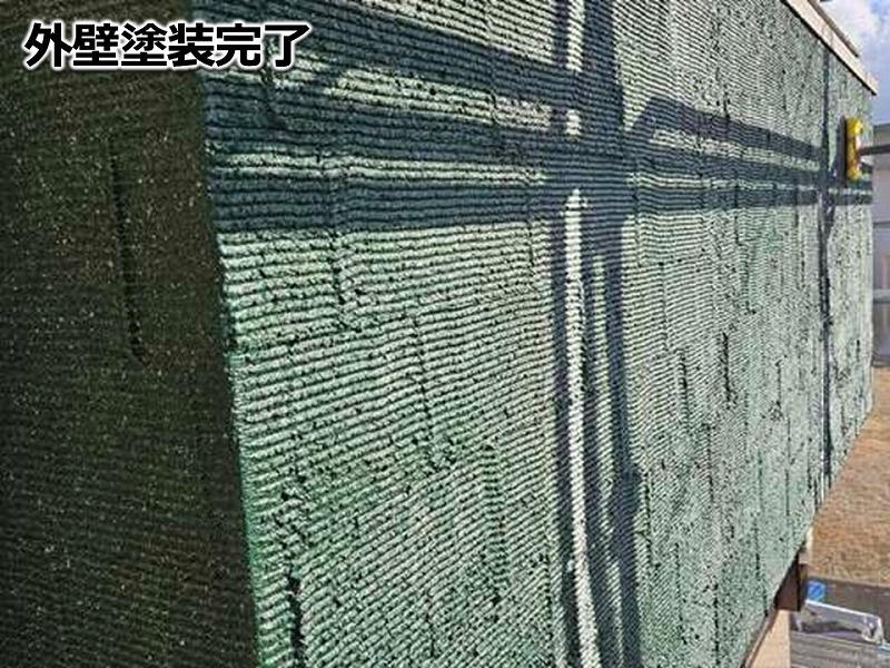 外壁塗装完了（42-30Hと模様はAZE-308）