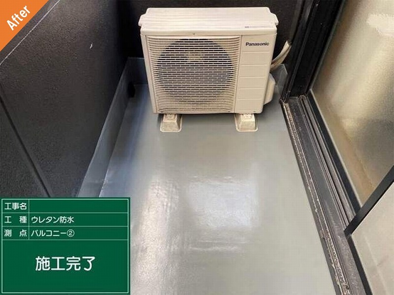 ウレタン防水工事後のベランダ床