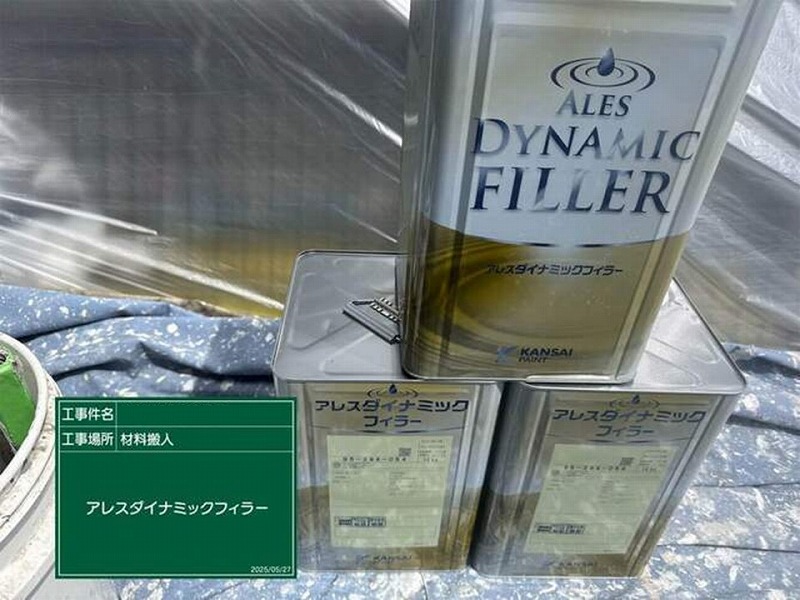 アレスダイナミックフィラー