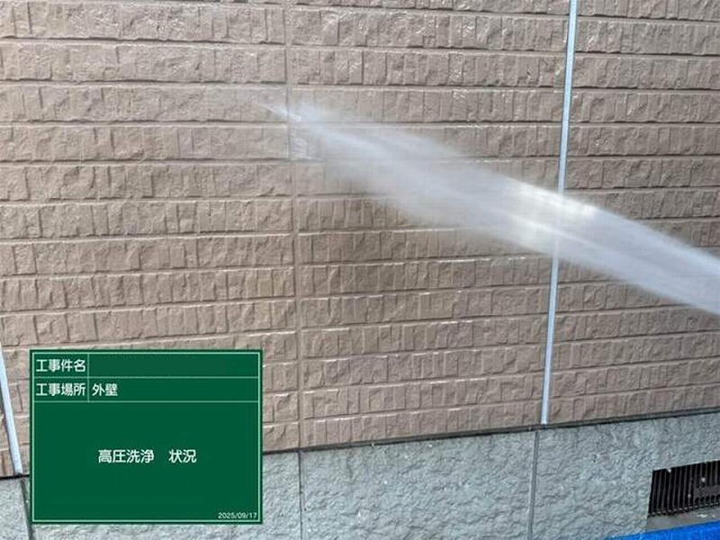 外壁の高圧洗浄工事
